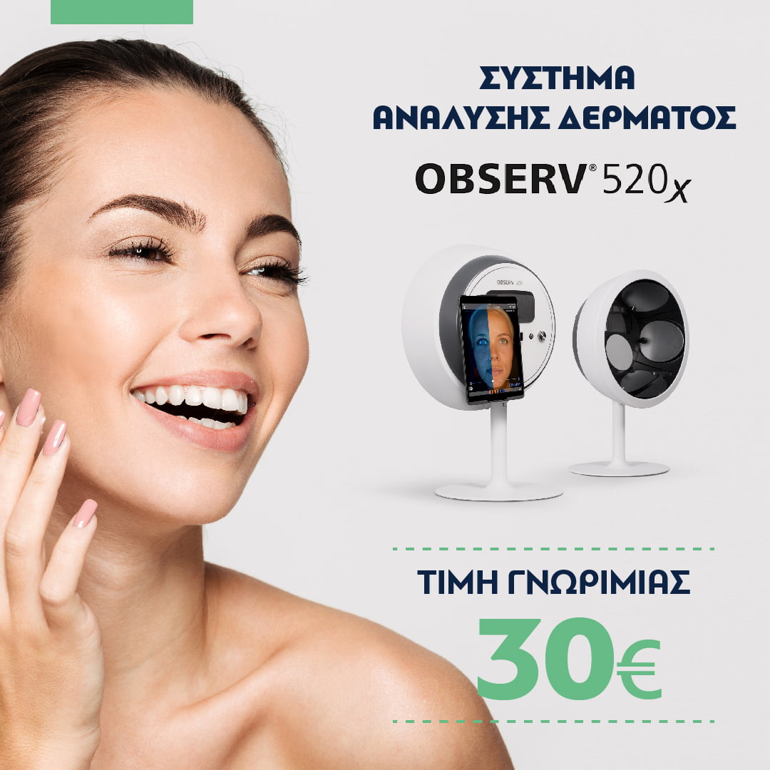 GHC – Beauty offers -WEBSITE-01