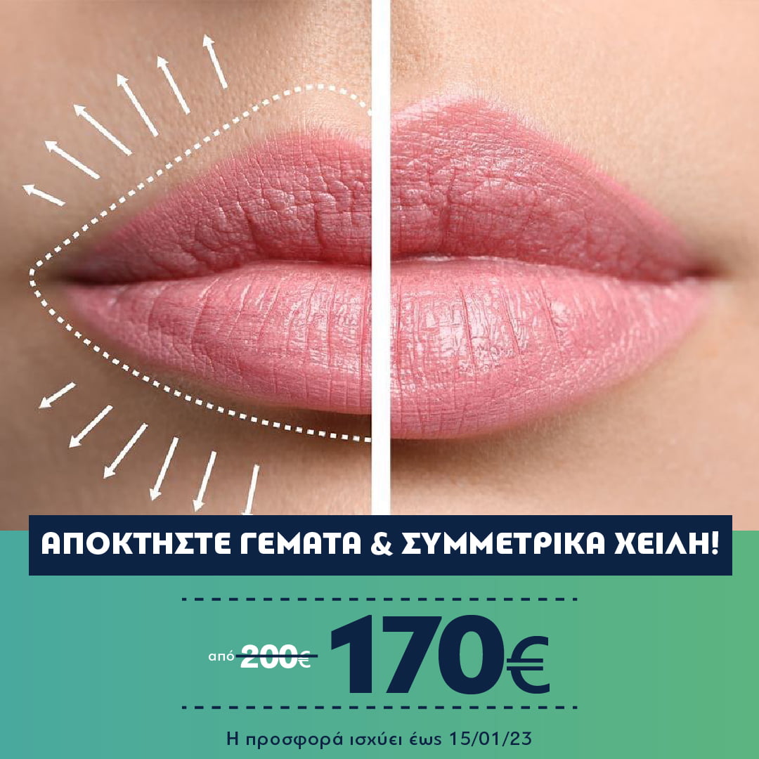 GHC – Beauty offers -WEBSITE-03