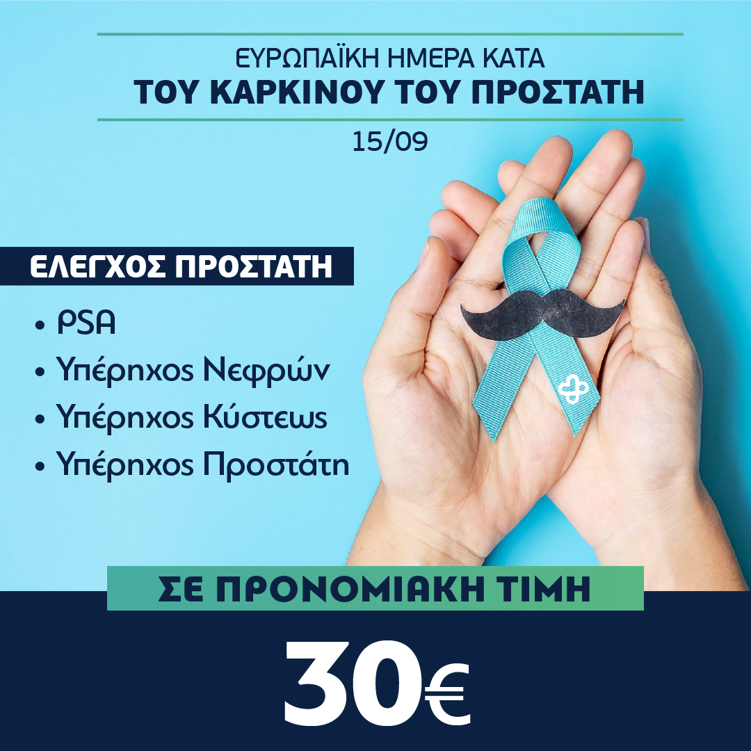 GHC – Sept offers – website post-06